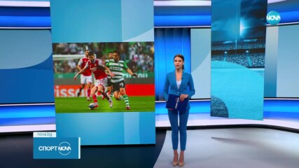 Равенство между Спортинг Лисабон и Арсенал
