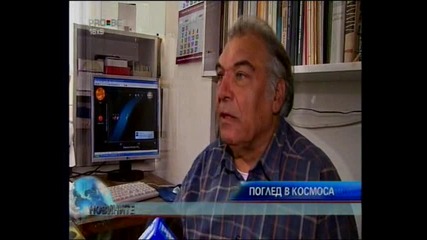 New!планета открита с съзите условия за живот като на Земята! 