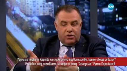 Падна ли първата жертва на служебния кабинет, който обеща ревизия?