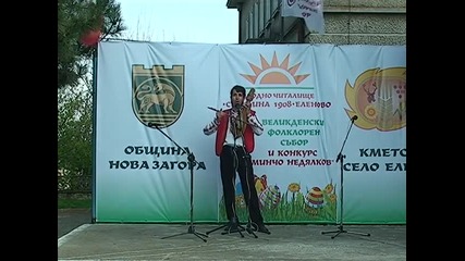 Динко Стоянов и Милен Стоянов - Еленово 2011