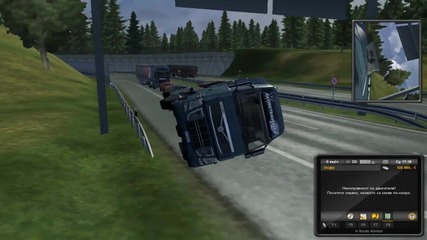 Euro Truck Simulator 2 - Гадна катастрофа