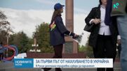 Русия гласува за нов парламент за първи път от началото на войната