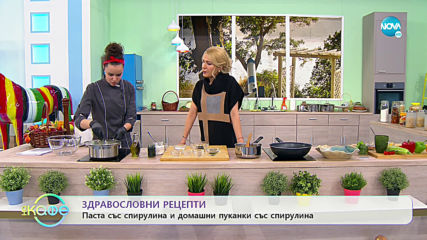 Здравословни рецепти: Паста със спирулина и домашни пуканки - „На кафе” (23.01.2020)