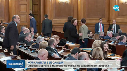 Новините на NOVA (11.03.2020 - централна емисия)