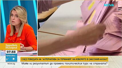 Какво стои зад пробива на крайната десница в Германия