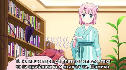 Machikado Mazoku (the Demon Girl Next Door) - еp 4 bg sub