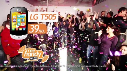 Lg T505 Публика - handy реклама