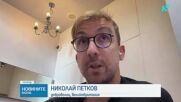Старт на предизборната кампания за вота на 19 април