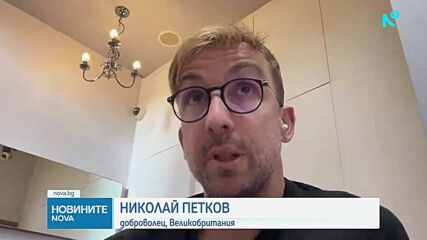 Старт на предизборната кампания за вота на 19 април