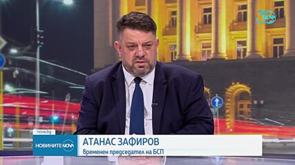 Обсъждано ли е на тайна среща свалянето на Рая Назарян (ОБЗОР)