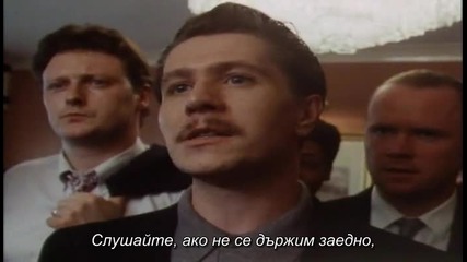 Фирмата - The Firm (1988)