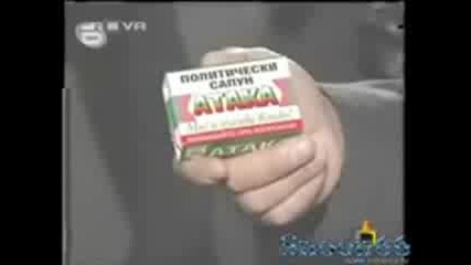 Господари на ефира - Новите сапуни на Атака High Quality 