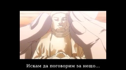 Basilisk Епизод 14 bg sub