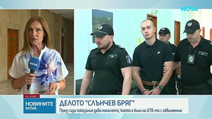 Катастрофата в Слънчев бряг: Обвиненият опитал да наеме друго АТВ, но му било отказано заради неадекватно състояние