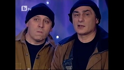 Комиците - Чистачи :д :д :д