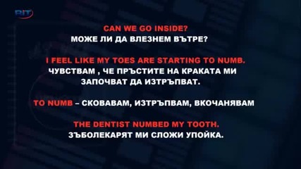 Аз уча английски език . Сезон 5, епизод 222 , Диалог на български