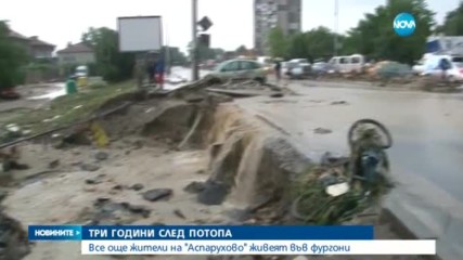 ЗА 10 ГОДИНИ: Над 7 милиона лева събрани с DMS