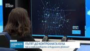 Как се става ръководител на полети: Пет етапа до една отговорна професия