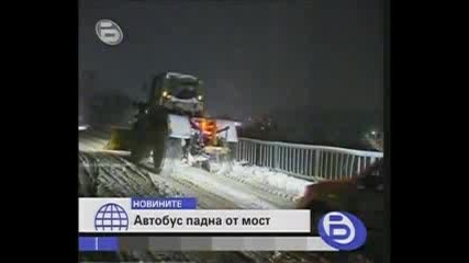 Бтв: Автобус Падна От Мост Край Хасково