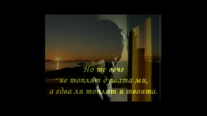 Дали Сме Същите