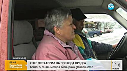 В печата: Частни затвори