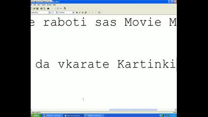 Как Се Работи С Movie Maker