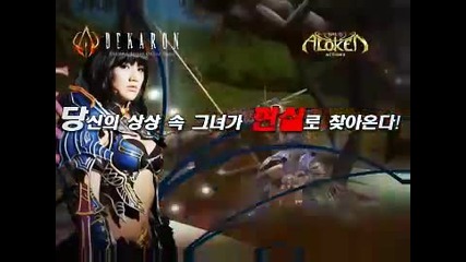 Dekaron Action 5 - She is Aloken Trailer