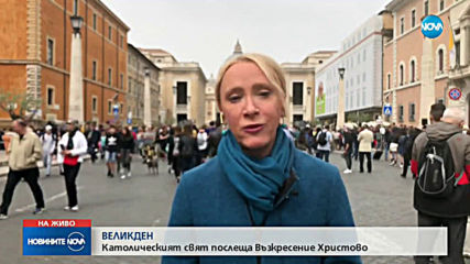 Католиците празнуват Великден