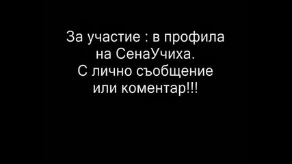 Конкурс 