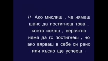 15 Неща Които Не Знаеш