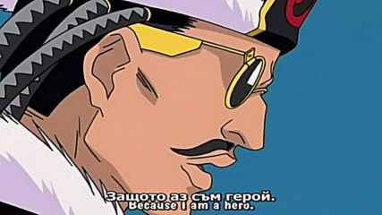 Bleach - 10 бг субс