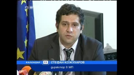 Държавата ще отнема над 60 хиляди лева недоказани доходи 