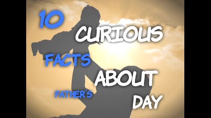 10 Необичайни факти за Деня на бащата