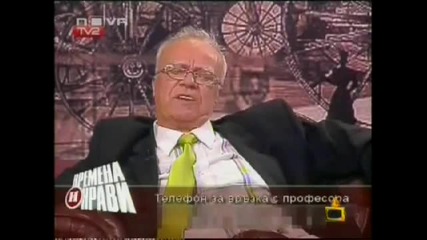 Най-голямата ебавка с Вучков