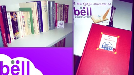 Bell Education / Белл Едюкейшън