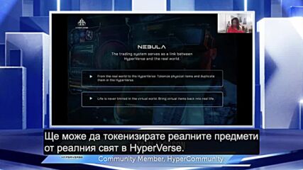HyperVerse - Launch BG Subtitles