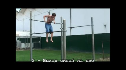 Руснак на лоста