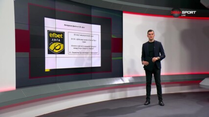 Героите на кръга (19.03.2024)