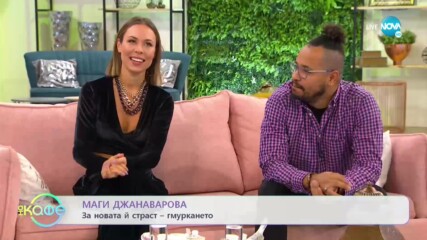 „На кафе" с Маги Джанаварова и Venzy (01.10.2020)