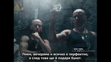 /превод/ Wisin Y Yandel - Irresistible 