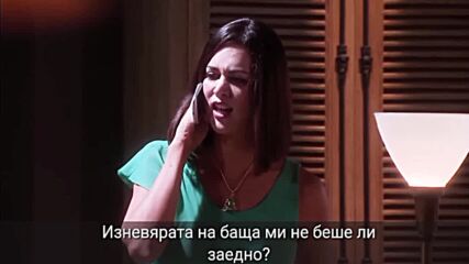 Забранена страст 15-1