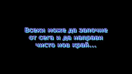 5 - те прости правила на щастието