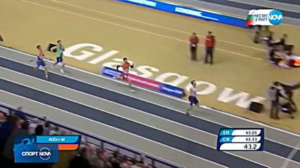 Спортни Новини (03.03.2019 - централна емисия)