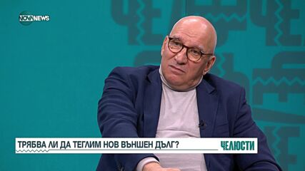 Хампарцумян: Ако покрием плодородна земя с фотоволтаици, се "прострелваме в крака"