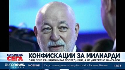 САЩ вече санкционират посредници, а не директно олигарси