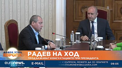 ИТН на консултации при президента