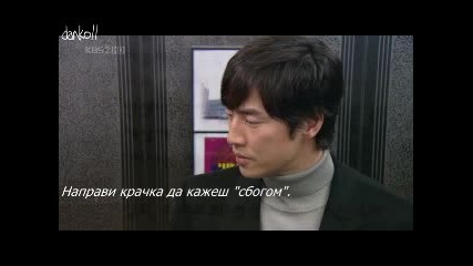 [ бг превод ] Грешна Любов епизод 17 част 2