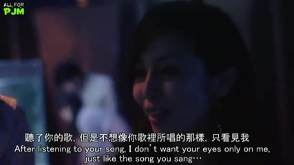 Park Jung Min в Love Song ( Драма - Трейлър)