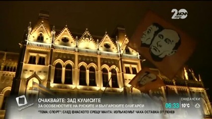 Многохиляден протест в Унгария - Новините на Нова