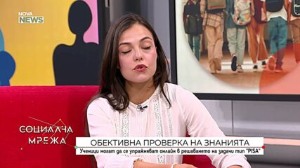 Нова дигитална платформа помага на учителите при създаването и оценяването на тестове